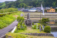 小栗上野介忠順終焉の地 [YMA110016569]