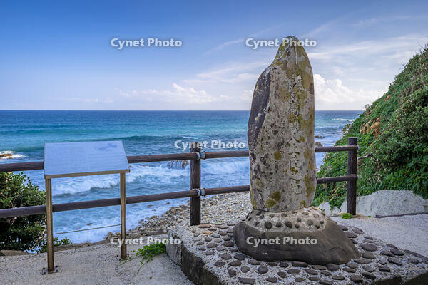 鉄砲伝来葡国人上陸之地 [YMA110016391]