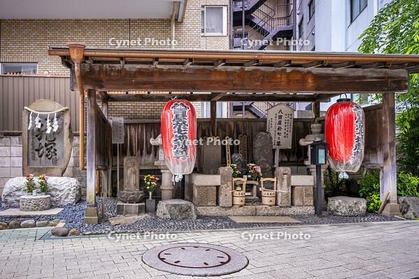 八百屋お七の墓所 [YMA110016556]
