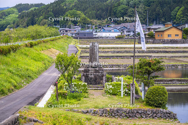 小栗上野介忠順終焉の地 [YMA110016569]