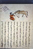 Treatment of a horse / Mongolian miniature 18th century [AKG110392351]
