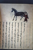 Treatment of a horse / Mongolian miniature 18th century [AKG110392352]
