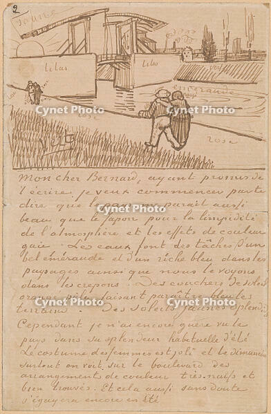 Autograph letter signed : Arles, to E?mile Bernard, [1888 Mar. 18]. [AKG110392554]