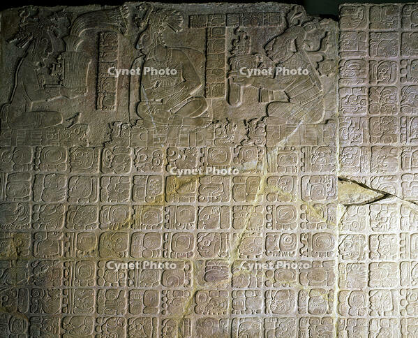 Accession to throne of Pacal II / Maya [AKG110392688]