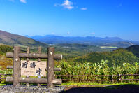 狩勝峠展望台より十勝平野のパノラマ展望 [MHI110005007]