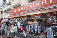 Japan, Tokyo, Harajuku, Takeshita Dori, Clothing Shop [PST110004165]