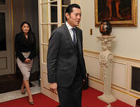 King and Queen of Bhutan visit [PST110004195]