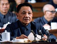 TENG HSIAO-PING  (DENG XIA0PING)  Vice Chairman of the Communist Party of China  [PST110004240]