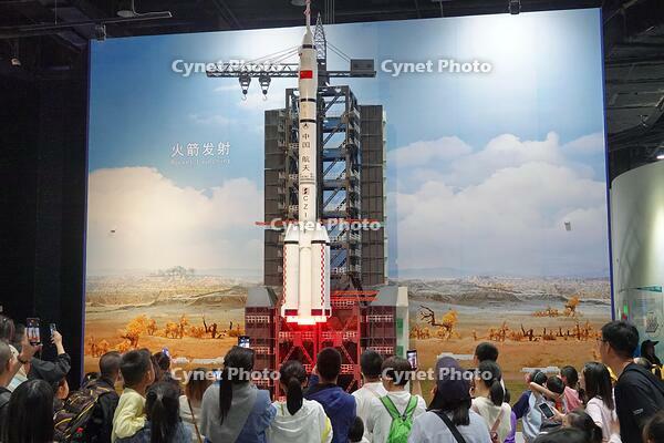 China Beijing Space Show [PST110004231]