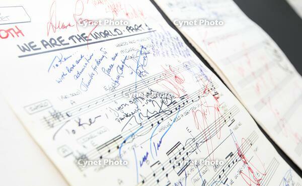 "We Are The World" songsheet [PST110004266]