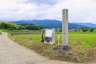 大官大寺跡 [MOP110105841]