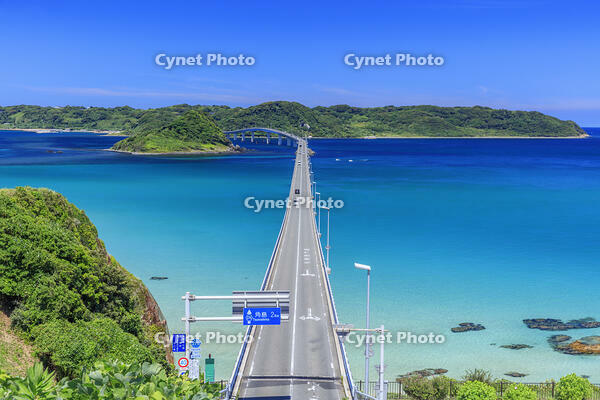 角島大橋と角島 [MOP110103317]