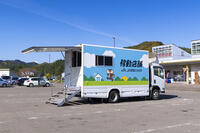金融移動店舗車 [TMT110001504]