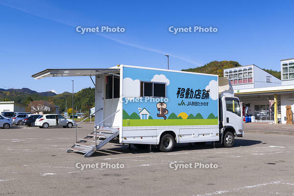 金融移動店舗車 [TMT110001504]