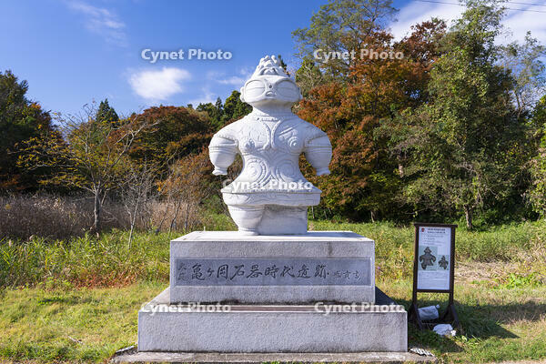 亀ヶ岡石器時代遺跡の遮光器土偶モニュメント [TMT110001584]