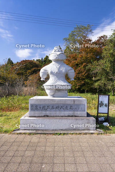 亀ヶ岡石器時代遺跡の遮光器土偶モニュメント [TMT110001585]