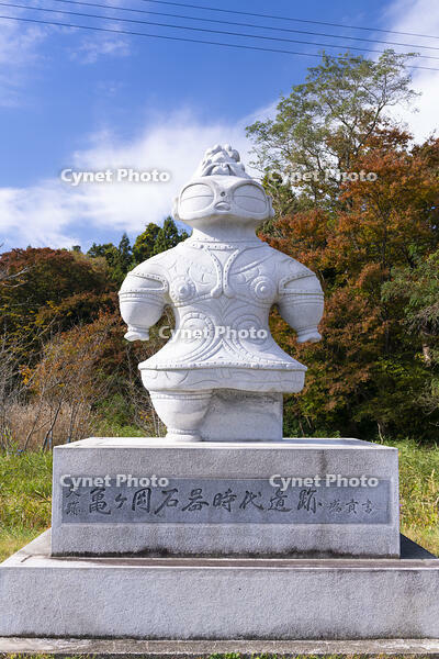 亀ヶ岡石器時代遺跡の遮光器土偶モニュメント [TMT110001590]