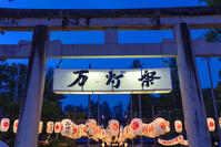 多賀大社万灯祭 [SNO110019403]