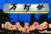 多賀大社万灯祭 [SNO110019404]
