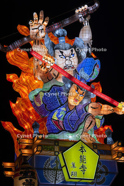 五所川原　立佞武多 [SNO110020338]
