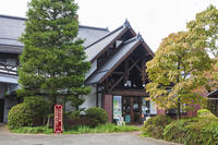 古河文学館 [KNO110023140]