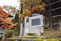 北向観音境内の北原白秋歌碑 [KNO110023548]