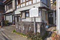 稲取の畳石 [KNO110024364]
