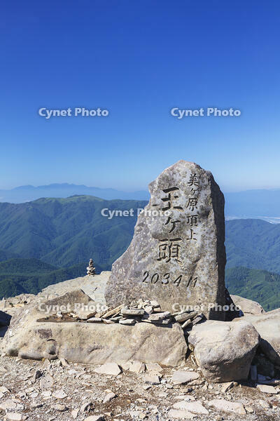 美ヶ原高原王ヶ頭の山頂 [KNO110022797]