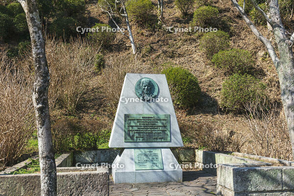 下田公園のカーター大統領来日記念碑 [KNO110024396]