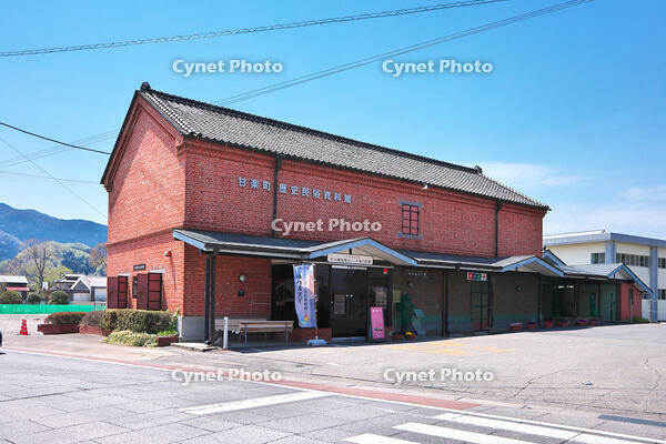 群馬県　甘楽町歴史民俗資料館 [KHI110015269]