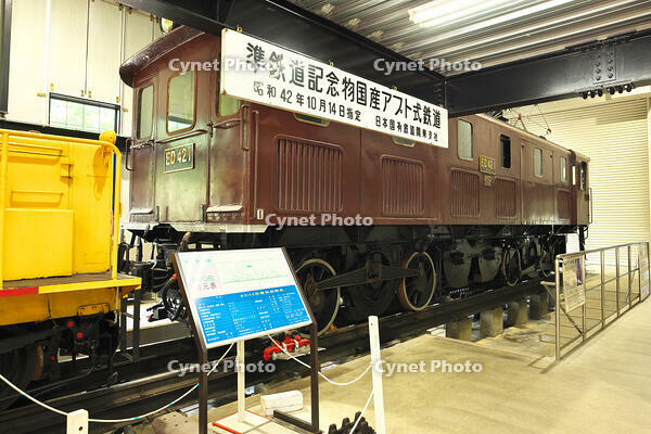アプト式電気機関車 ED42　群馬県　 [KHI110015671]