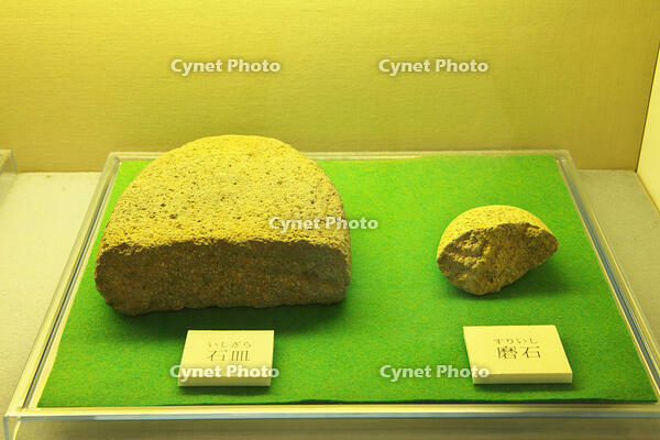 石皿と磨石　埼玉県 [KHI110015716]