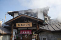 鉄輪温泉　鉄輪むし湯 [KTO110004187]