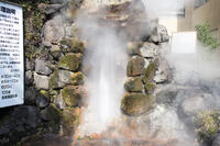 別府地獄めぐり　竜巻地獄 [KTO110004196]