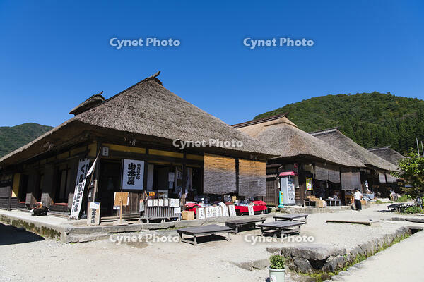 夏の大内宿 [KTO110004111]