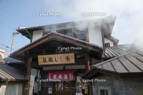 鉄輪温泉　鉄輪むし湯 [KTO110004187]