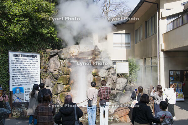 別府地獄めぐり　竜巻地獄 [KTO110004193]