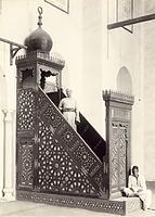 Cairo Mosque (Egypt): minbar [PHT110262221]