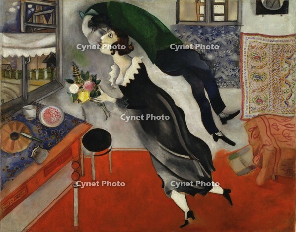 Birthday. Museum: ý Museum of Modern Art, New York. Author