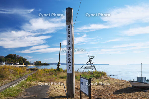 ボラ待ちやぐら [TMA110070811]