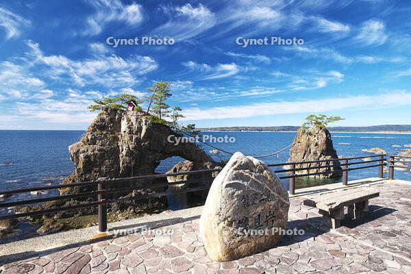 機具岩 [TMA110070853]