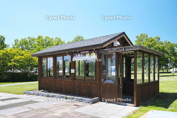 十勝が丘公園のモール温泉足湯 [TMA110073367]