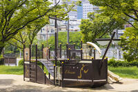 ザビエル公園　南蛮船をイメージした遊具 [OKE110019650]
