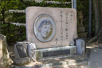 開口（あぐち）神社　与謝野晶子歌碑 [OKE110019673]