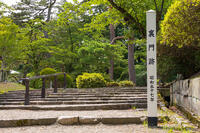 千秋公園（久保田城跡）　裏門跡 [OKE110019980]