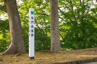 千秋公園（久保田城跡）　多聞長屋跡 [OKE110019987]