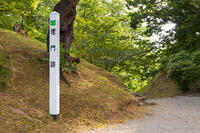 千秋公園（久保田城跡）　埋門跡 [OKE110019988]