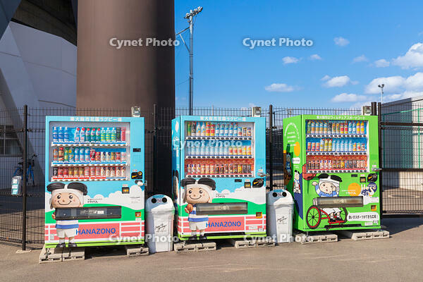 東大阪市花園ラグビー場　自動販売機 [OKE110018788]