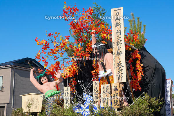 土崎神明社祭　曳山行事（宵宮） [OKE110019936]