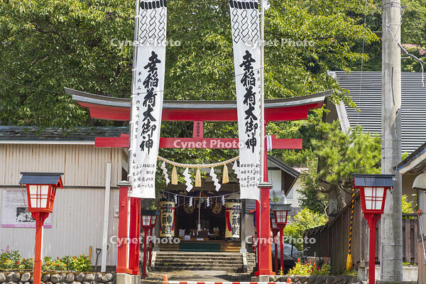 幸稲荷（さきわいいなり）神社　御旅所 [OKE110020680]